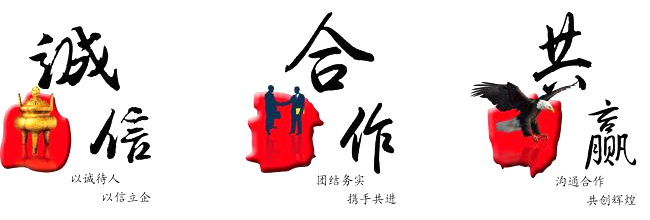 企業(yè)文化